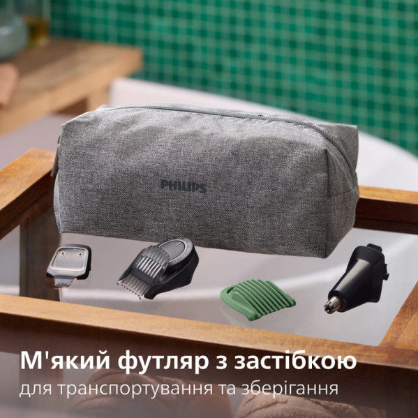 Тример Philips All-in-One Trimmer 7000 Series MG7941/15
