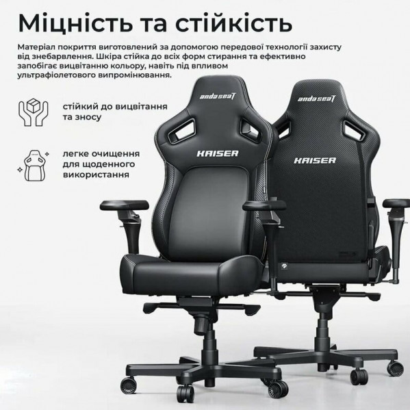 Крісло для геймерів Anda Seat Kaiser 4 V2 Size XL PVC Black (AD12YDDC-XLL-20-B-PV/C-03)