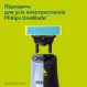Змінне лезо Philips QP235/50