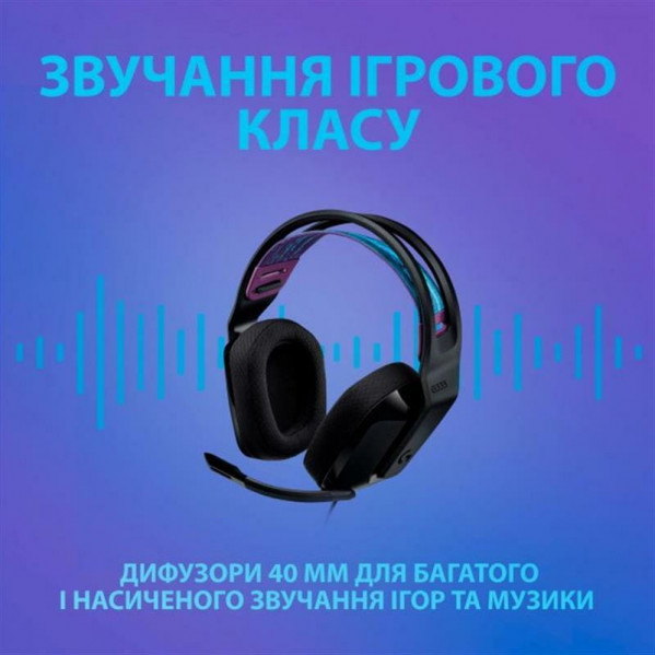 Гарнітура Logitech G335 Black (981-000978)