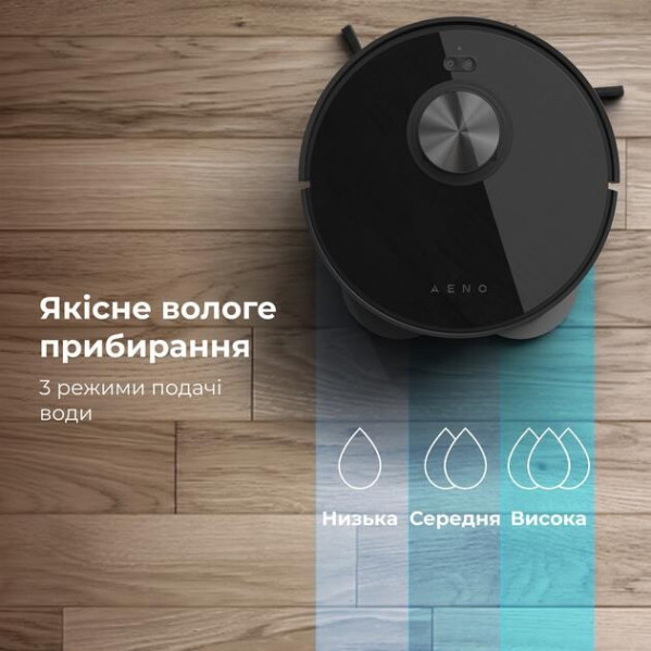Робот-пилосос AENO ARC0005S