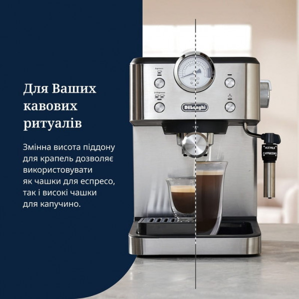 Кавоварка рожкова Delonghi EM 450 M