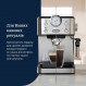 Кавоварка рожкова Delonghi EM 450 M