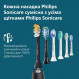 Зубна електрощітка Philips Sonicare Series 5300 HX7101/02