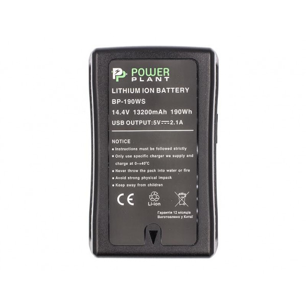 Акумулятор PowerPlant Sony BP-190W 13200mAh (CB970223)