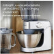 Кухонна машина Kenwood Prospero KHC29A.R0SI