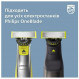 Змінне лезо Philips QP420/50