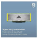 Змінне лезо Philips QP420/50