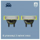 Змінне лезо Philips QP420/50