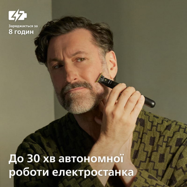 Тример Philips All-in-One Trimmer 9000 Series MG9531/15