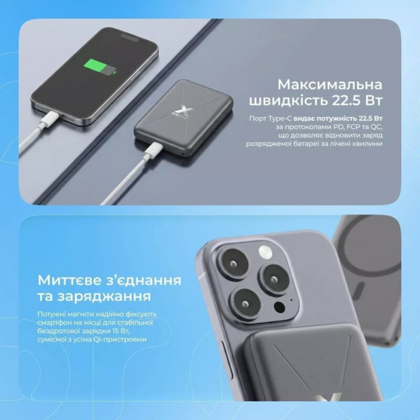 Універсальна мобільна батарея Proove X-Core 22.5W 10000mAh Sky Blue (PNXC22010008)