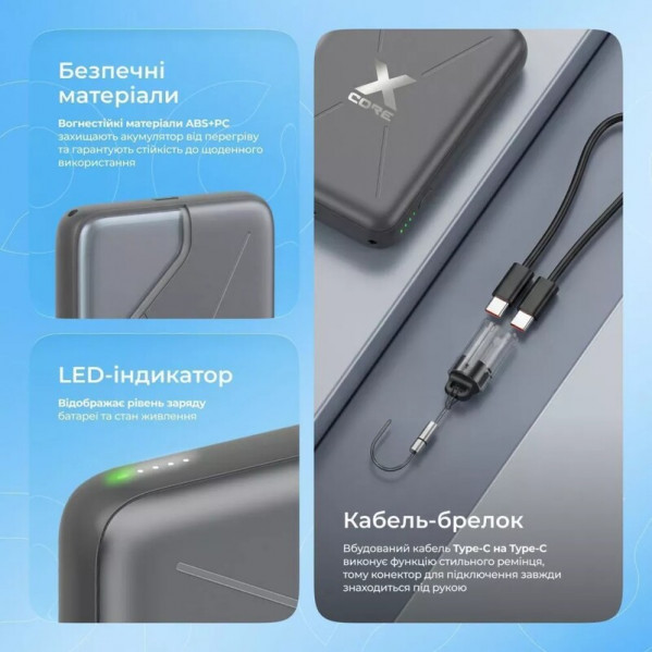 Універсальна мобільна батарея Proove X-Core 22.5W 10000mAh Sky Blue (PNXC22010008)