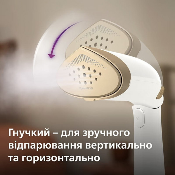 Відпарювач Philips STH7030/10