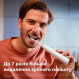 Зубна електрощітка Philips Sonicare Series 5300 HX7108/01