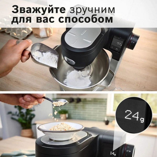 Кухонна машина Bosch MUMS6ZS34