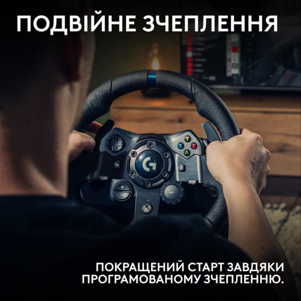 Кермо Logitech G923 for Xbox One and PC Black (941-000158)
