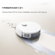 Робот-пилосос Mova E20 (RLE22GA)
