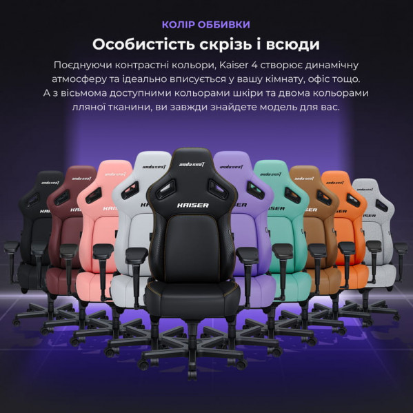 Крісло для геймерів Anda Seat Kaiser 4 Size L Grey (AD12YDDC-L-20-G-CF)
