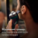 Електробритва Philips X3002/00