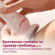 Епілятор Philips BRE710/00