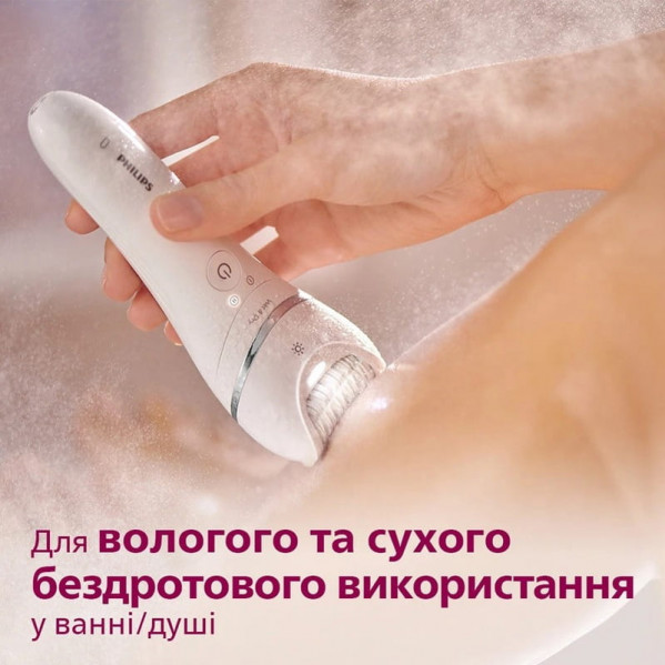 Епілятор Philips BRE710/00
