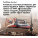 Праска Braun SI 9682 DB