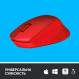 Миша бездротова Logitech M330 Silent Plus Red (910-004911)