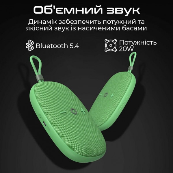 Акустична система HiFuture Ascendo 20W Matcha Green (ascendo.matchagreen)