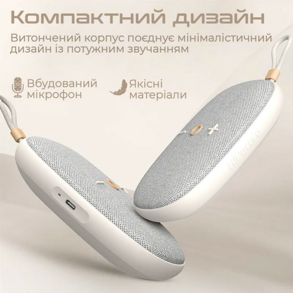 Акустична система HiFuture Ascendo 20W Matcha Green (ascendo.matchagreen)