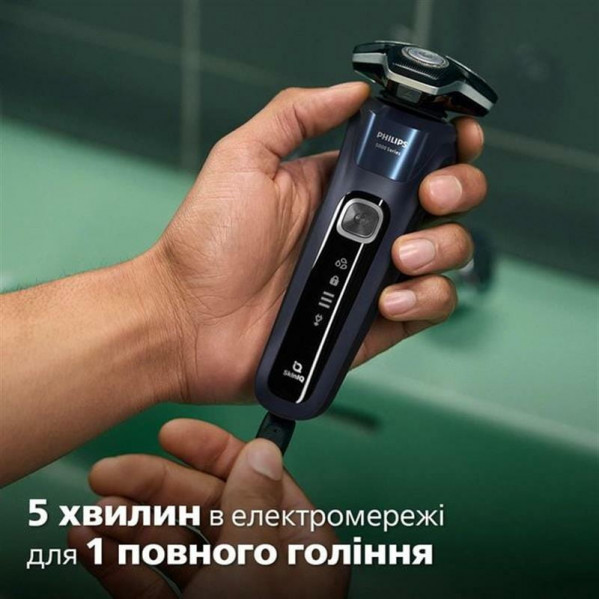Електробритва Philips S5885/10
