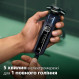 Електробритва Philips S5885/10