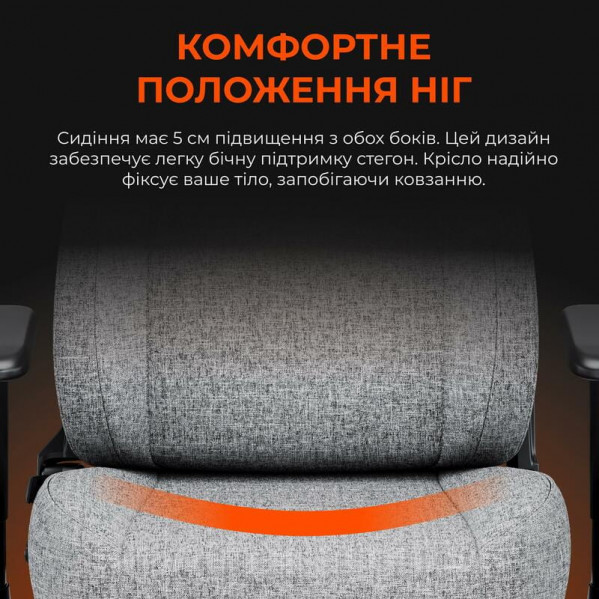 Крісло для геймерів Anda Seat Novis Size L Gray Fabric (AD23-L-01-G-F)