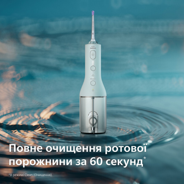 Іригатор Philips Sonicare Power Flosser 3000 Series HX3826/24