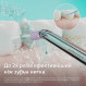 Іригатор Philips Sonicare Power Flosser 3000 Series HX3826/24