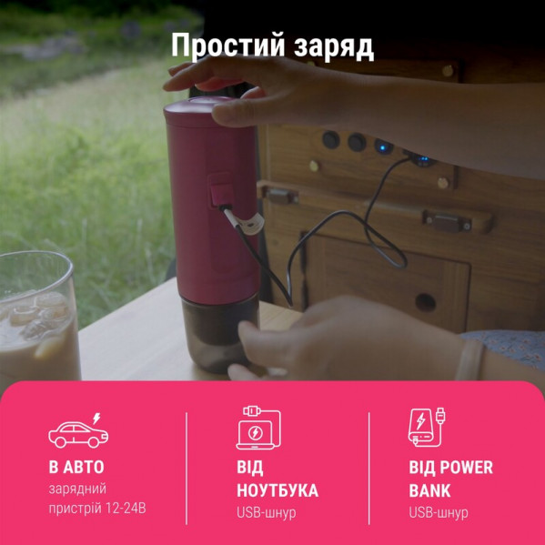 Кавоварка Outin Otem 01 (OTEM-01-CR)