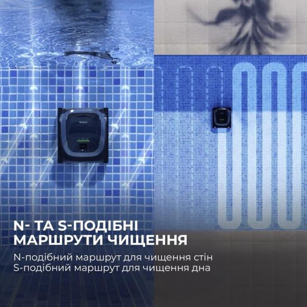 Робот-пилосос для басейну Beatbot AquaSense (PRCSPE01-EU-A)