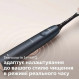 Зубна електрощітка Philips Sonicare HX9992/12