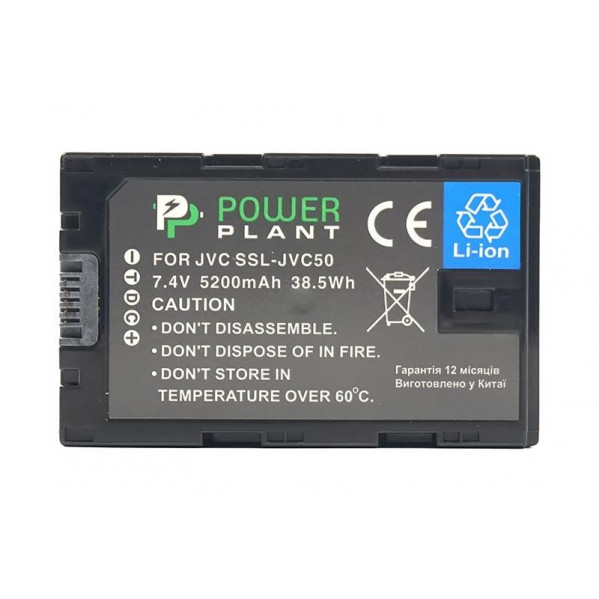 Акумулятор PowerPlant JVC SSL-JVC50 5200mAh (CB970056)