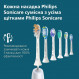 Зубна електрощітка Philips HX7110/01