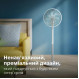 Вентилятор Philips CX2550/00