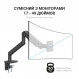 Кронштейн OfficePro MA712B 17-49" Black (VESA100х100)