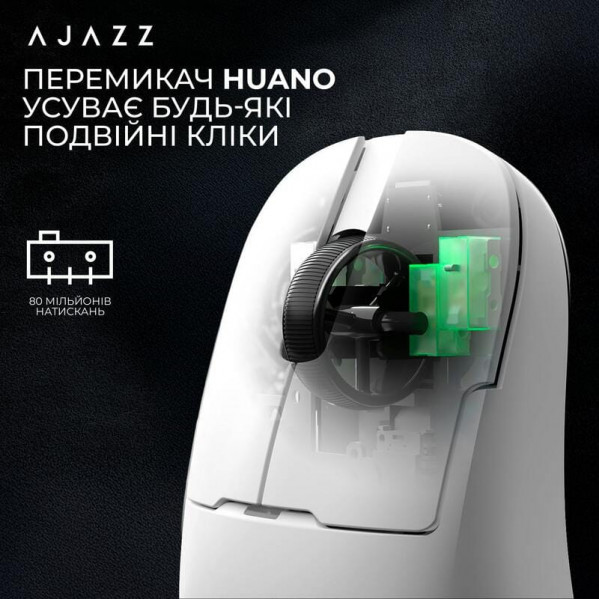 Миша бездротова Ajazz AJ159P MC White (AJ159P-MC-W)