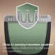 Тример Philips All-in-One Trimmer 3000 Series MG3945/15