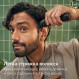 Тример Philips All-in-One Trimmer 3000 Series MG3945/15
