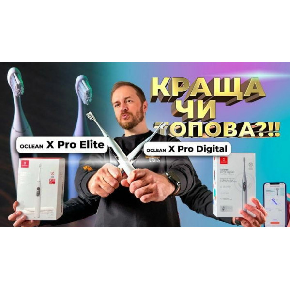 Розумна зубна електрощітка Oclean X Pro Digital Electric Toothbrush Purple (6970810553475)