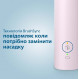 Зубна електрощітка Philips HX3673/11