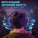 Гарнітура Fifine H16 7.1 Black RGB