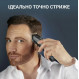 Тример Rowenta Selectium TN9464E0
