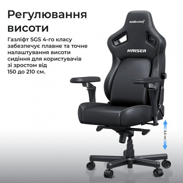 Крісло для геймерів Anda Seat Kaiser 4 V2 Size XL Black (AD12YDDC-XLL-20-B-CF-03)