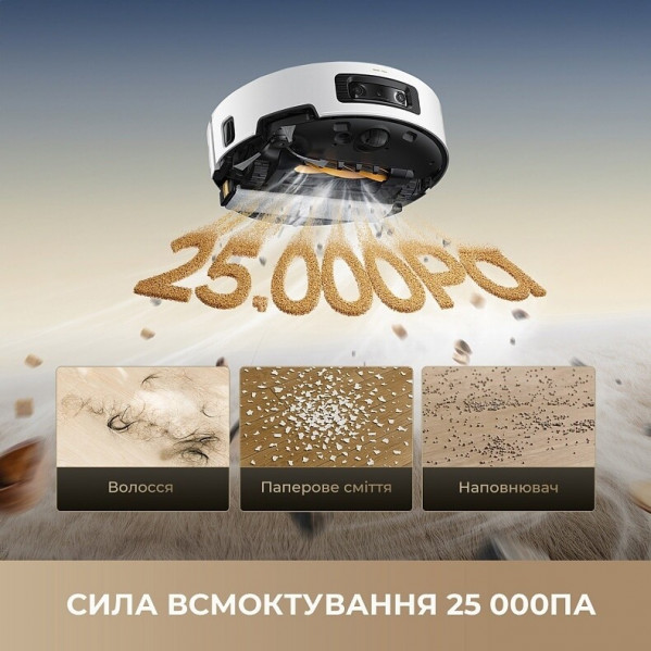 Робот-пилосос Dreame Aqua 10 Ultra Track Complete White (RLR81CE-1-WH)